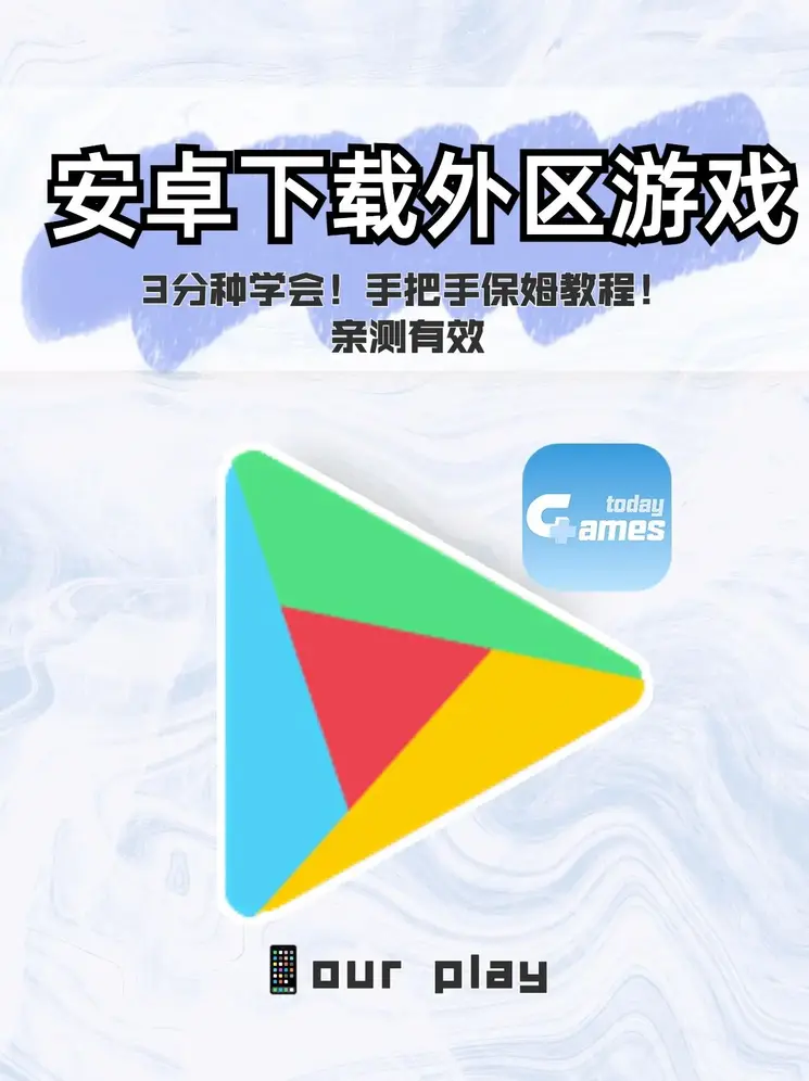 九游手游网页版截图1